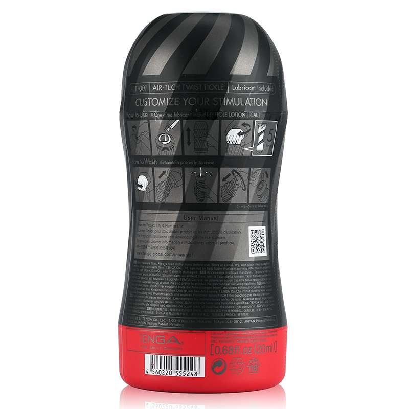 TENGA AIR-TECH TWIST ATT-001撩拨