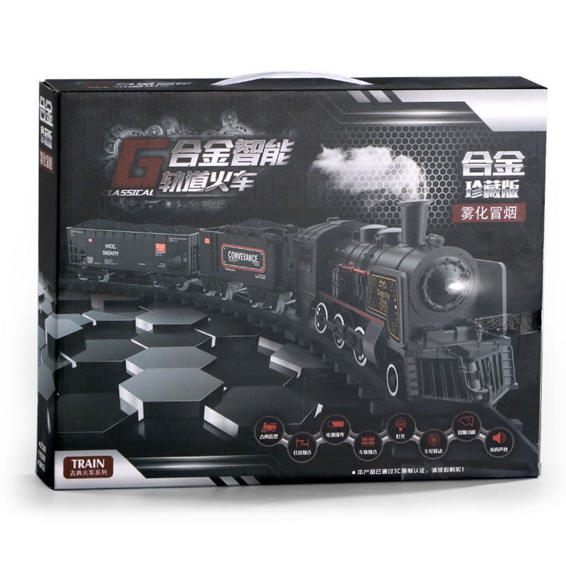 儿童电动小火车轨道玩具仿真高铁复古蒸汽火车网红男孩3-6岁TX.图片