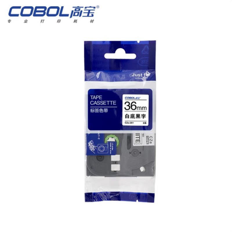 高宝(COBOL)标签色带CZe-261 E550W标签不干胶标签纸 白底黑字 36mm图片