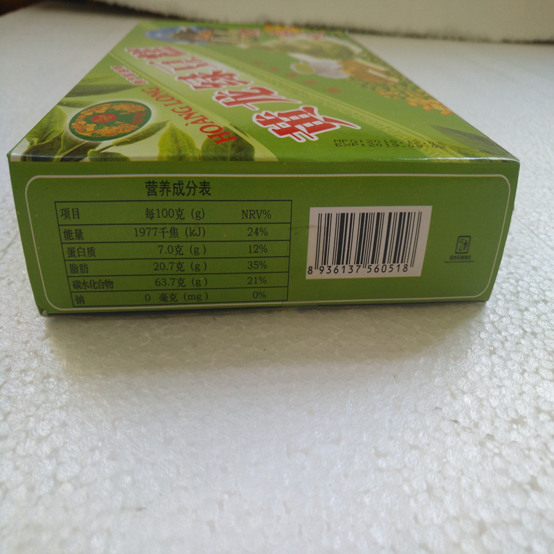 黄龙绿豆糕抹茶味200g