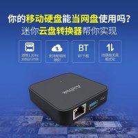 DM Q2私有云盘NAS网络存储硬盘盒 私人共享设备局域网远程家用服务器 移动个人照片文件备份同步云盘