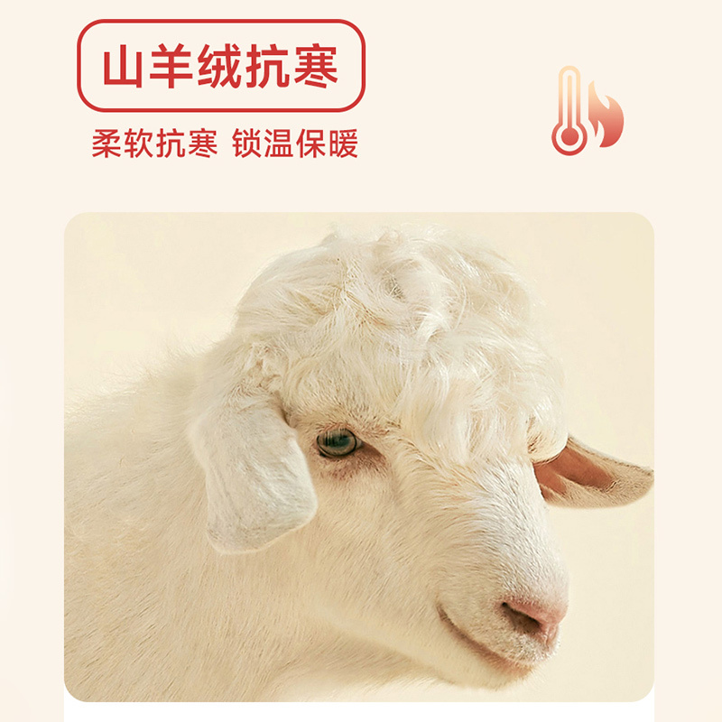 英国me feeling山羊绒男士保暖内衣套装加绒无痕发热秋衣裤秋冬款