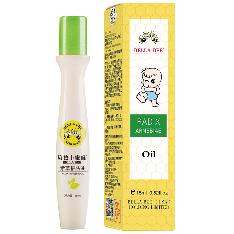 贝拉小蜜蜂BELLABEE紫草护肤油15ml 清凉/止痒膏/露/凝胶