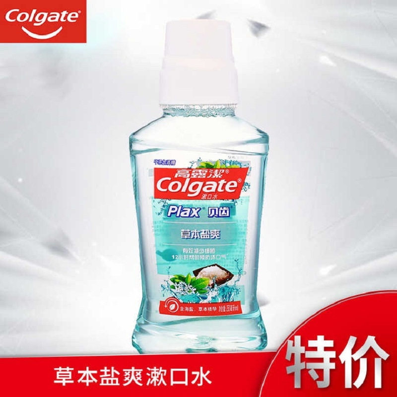 高露洁(Colgate)贝齿草本盐爽漱口水250ml