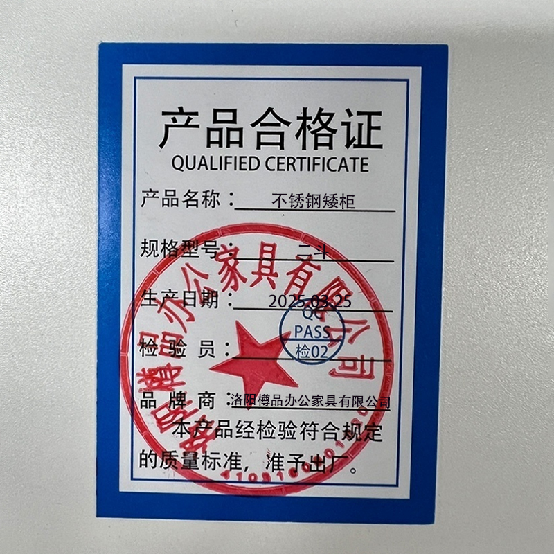 抚樽不锈钢矮柜二斗高清大图