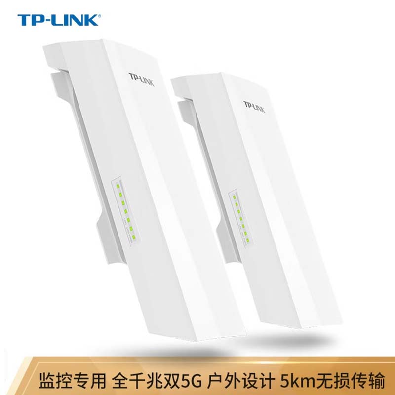 无线网桥 "品牌:普联 型号:TL-S5G-5KM