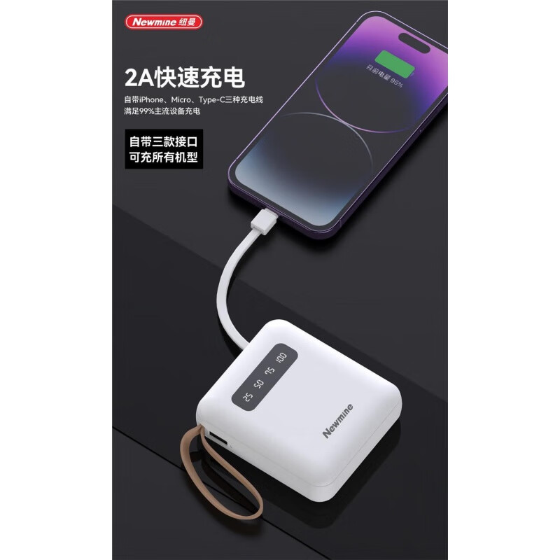 猫灵克(MorningLuck)机甲四合一ML-S1数据线高清大图