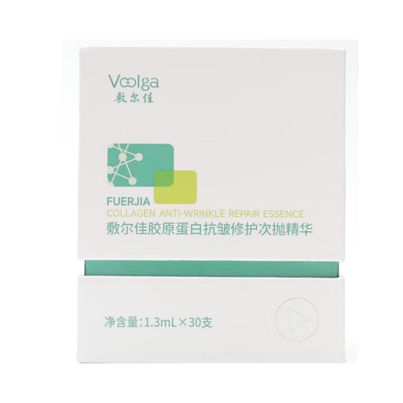 敷尔佳 胶原蛋白抗皱修护次抛精华 1.3mL*30支/盒