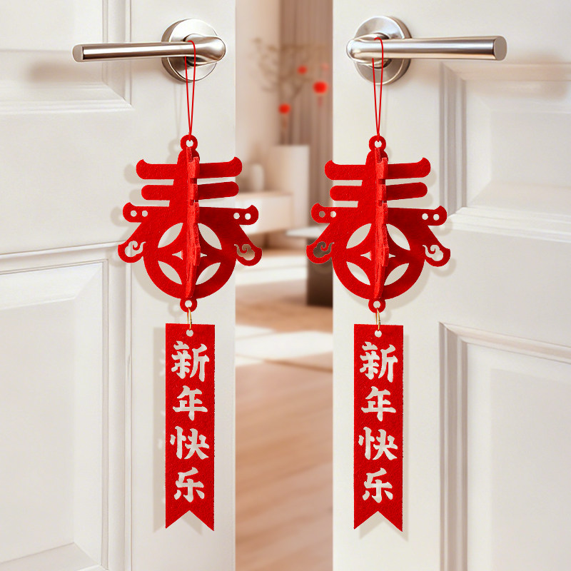 过年小红灯笼挂饰2026马年新款春节装饰品过新年树上吊饰挂件年礼-W4款|福字+灯笼+金鱼[6个装]高清大图