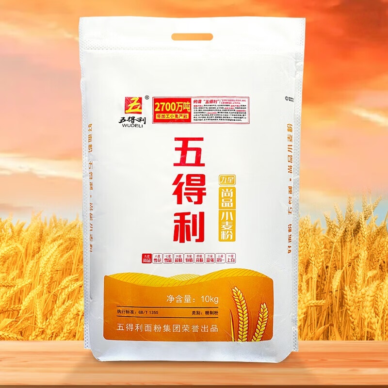 五得利 家用面粉通用粉 九星尚品20斤+10包[安琪]酵母高清大图