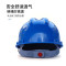 诺瑞斯安 国标加厚防砸建筑施工防护头盔印字劳保透气安全帽 经典款N13 5个起订