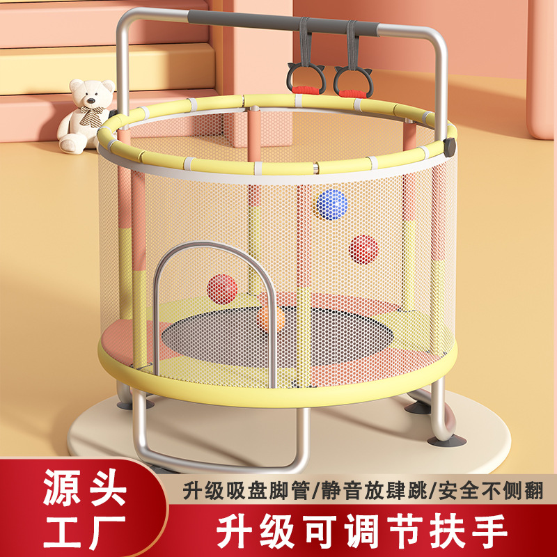 京州室内跳床儿童家用拼色带防护网儿童娱乐专用健身蹦床 直径1.4米-单杠-秋千款-橙黄色高清大图
