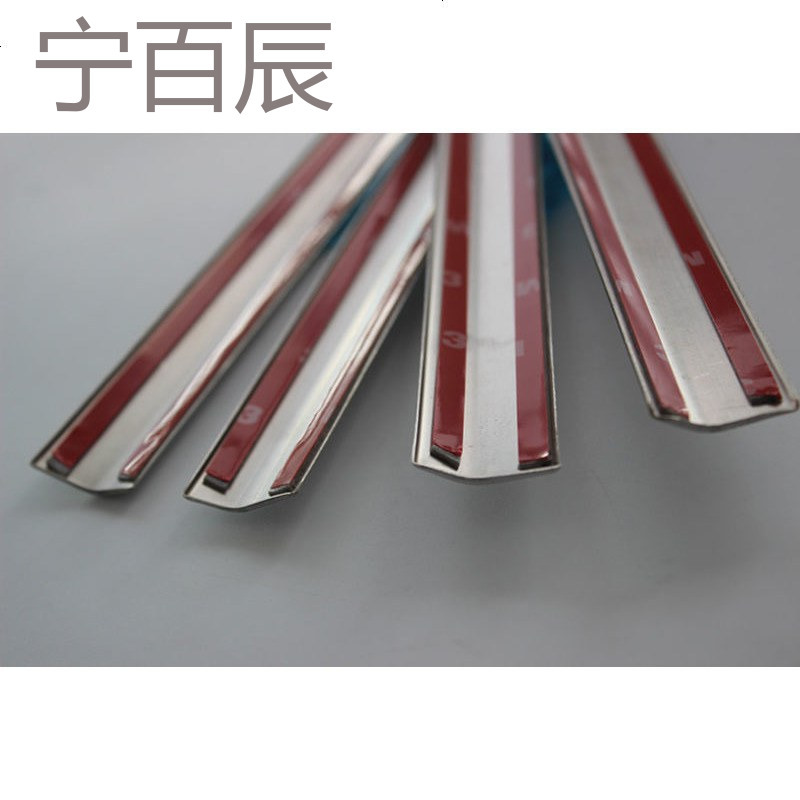 适用于瑞纳三厢瑞奕新胜达途胜朗动ix25车窗饰条装饰亮条改装专用