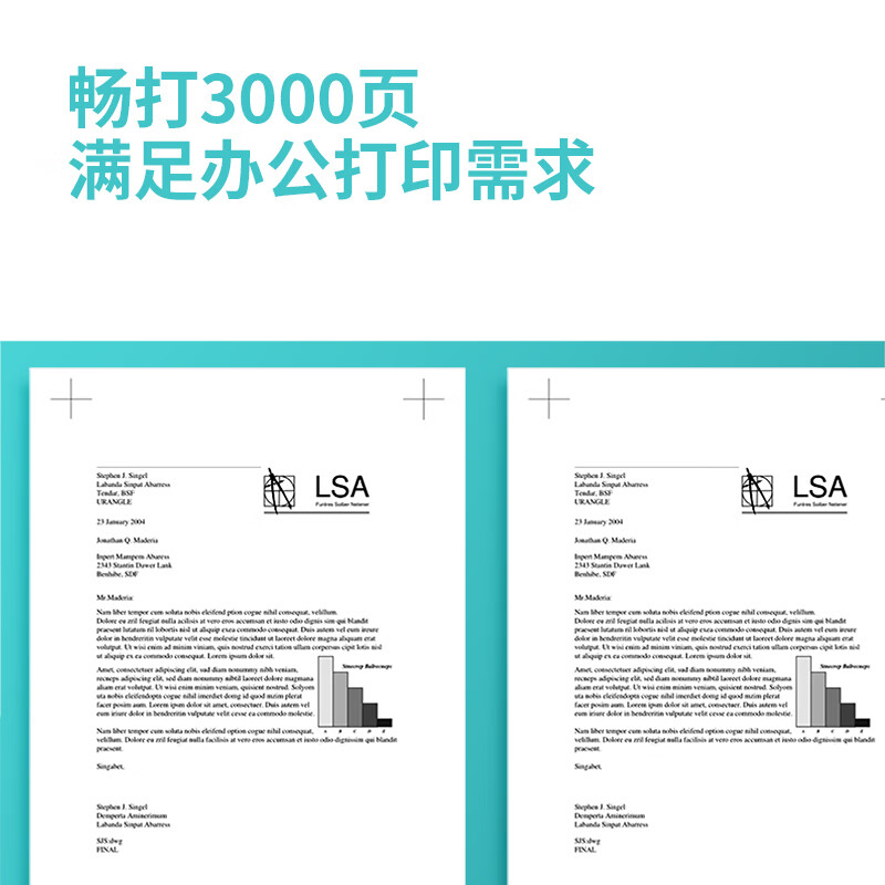 得力 T3L 激光打印机墨粉盒 黑色 个高清大图