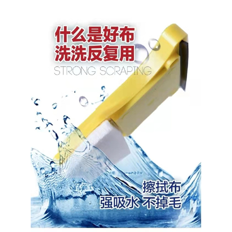 惠居尚品 擦玻璃器双面擦窗神器