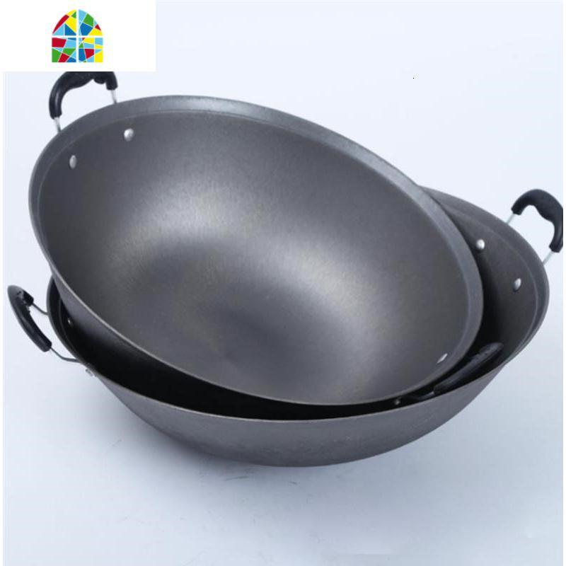 传统老式纯生铁锅双耳铁锅炒锅大号铸铁锅平底锅无涂层家用炒菜锅feng
