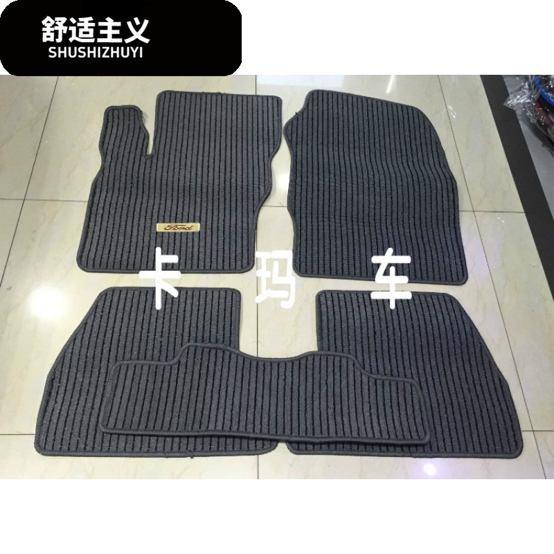专车专用汽车亚麻地毯脚垫地毡五座一套价格全套新老款亚麻脚垫