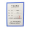 黄麓 铁锹 把(尖头)