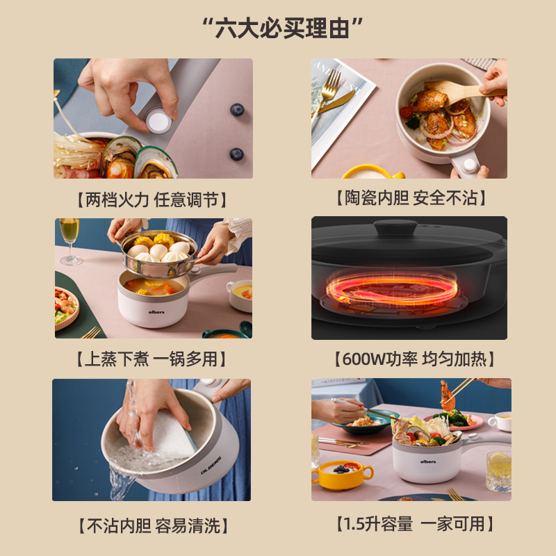 德国olbers多功能电煮锅电火锅 粉色陶瓷釉白胆+塑料蒸笼