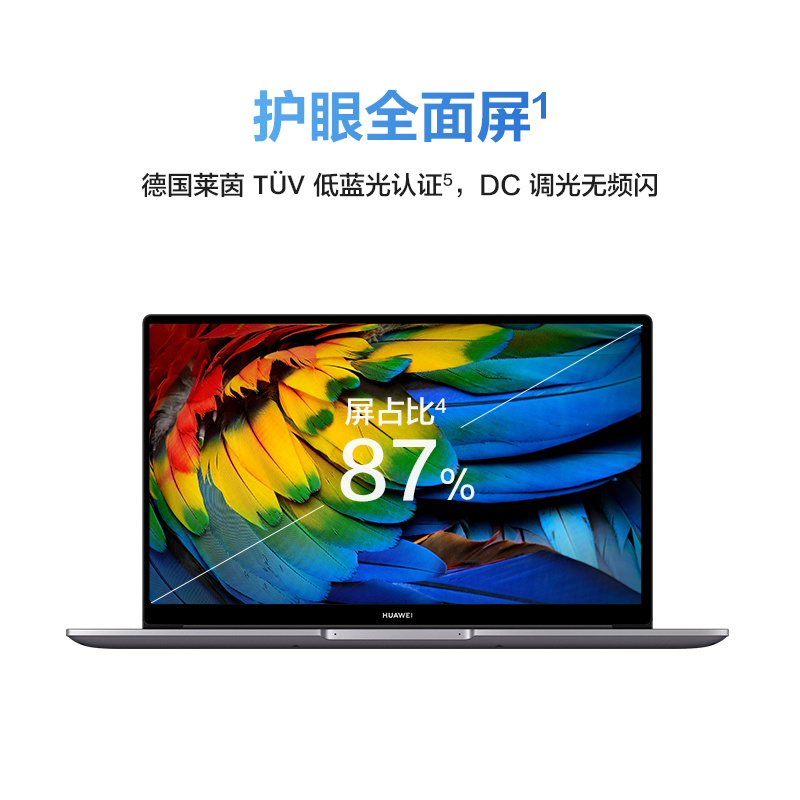 华为HUAWEI MateBook D 15 15.6英寸 12代酷睿i5-1240P 16GB+512GB 深空灰 锐炬显卡 笔记本电脑 轻薄本 护眼全面屏 超级终端