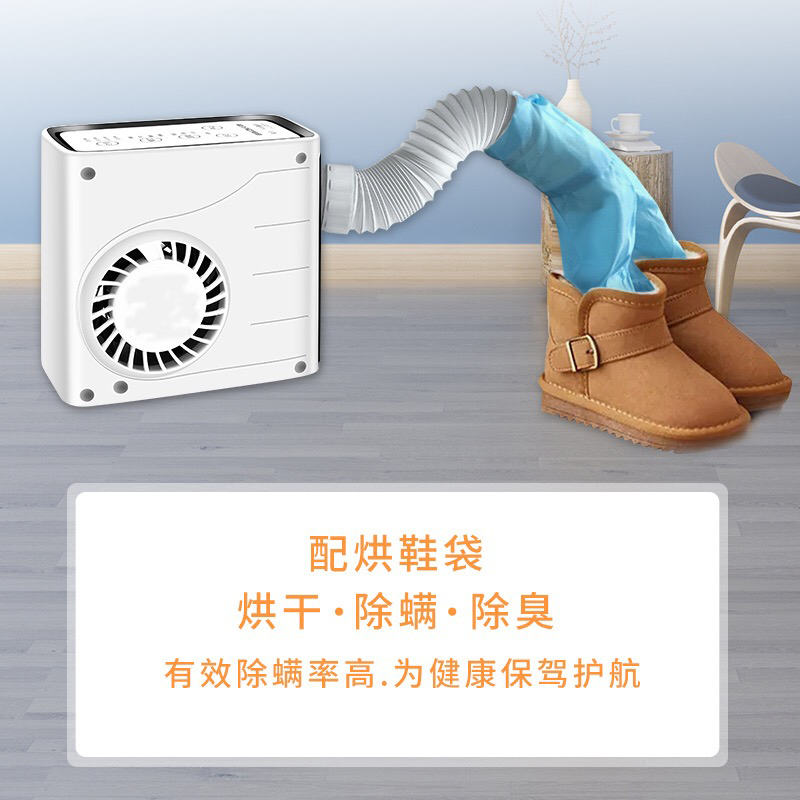 POLO多功能烘干机除湿机烘被机智能迷你干鞋烤鞋器小型暖风机家用速干衣机除湿除螨宿舍暖被机