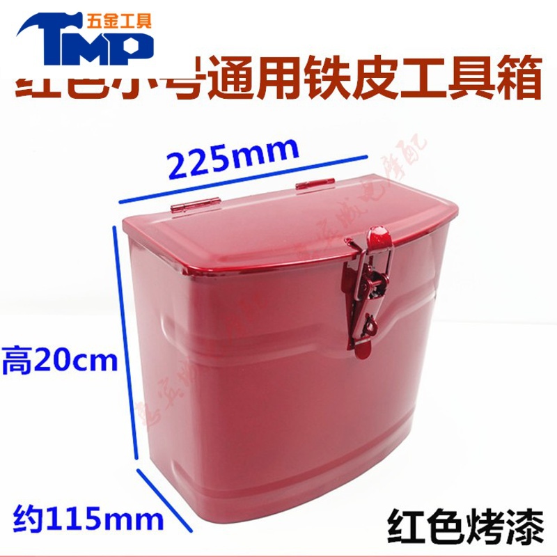 摩托车工具箱 报价行情 排行 品牌 参数 怎么样 图片 商家 苏宁易购