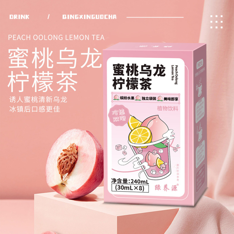 蜂蜜柚子茶青桔柠檬杨枝甘露茶冲饮蜜桃乌龙茶水果茶冲泡饮品