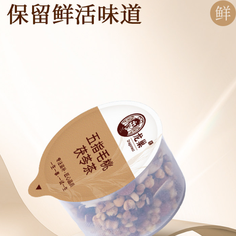 龙巢龙巢Dragonest 指毛桃茯苓薏米茶105g(15g*7袋)LCYSZ-4高清大图
