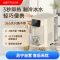 沁园(TRULIVA)即热式饮水机台式制冷热一体速冷家用小型烧水加热饮水机速热制冷净C-Z5341