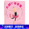 单本全册 [正版]大脚丫学芭蕾硬壳精装图画书跟随内心做真实的自己启发绘本适合幼儿园中班大班3岁4岁5岁6岁7岁8岁经典课