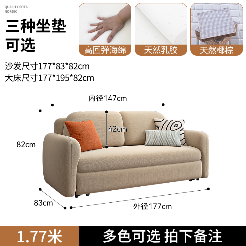 欧梵森 北欧沙发床客厅折叠两用可伸缩轻奢小户型现代简约双人储物组合乳胶布艺沙发简欧风格坐卧多功能家具家装 1.77米外径 海绵款【多色可选，拍下请备注】