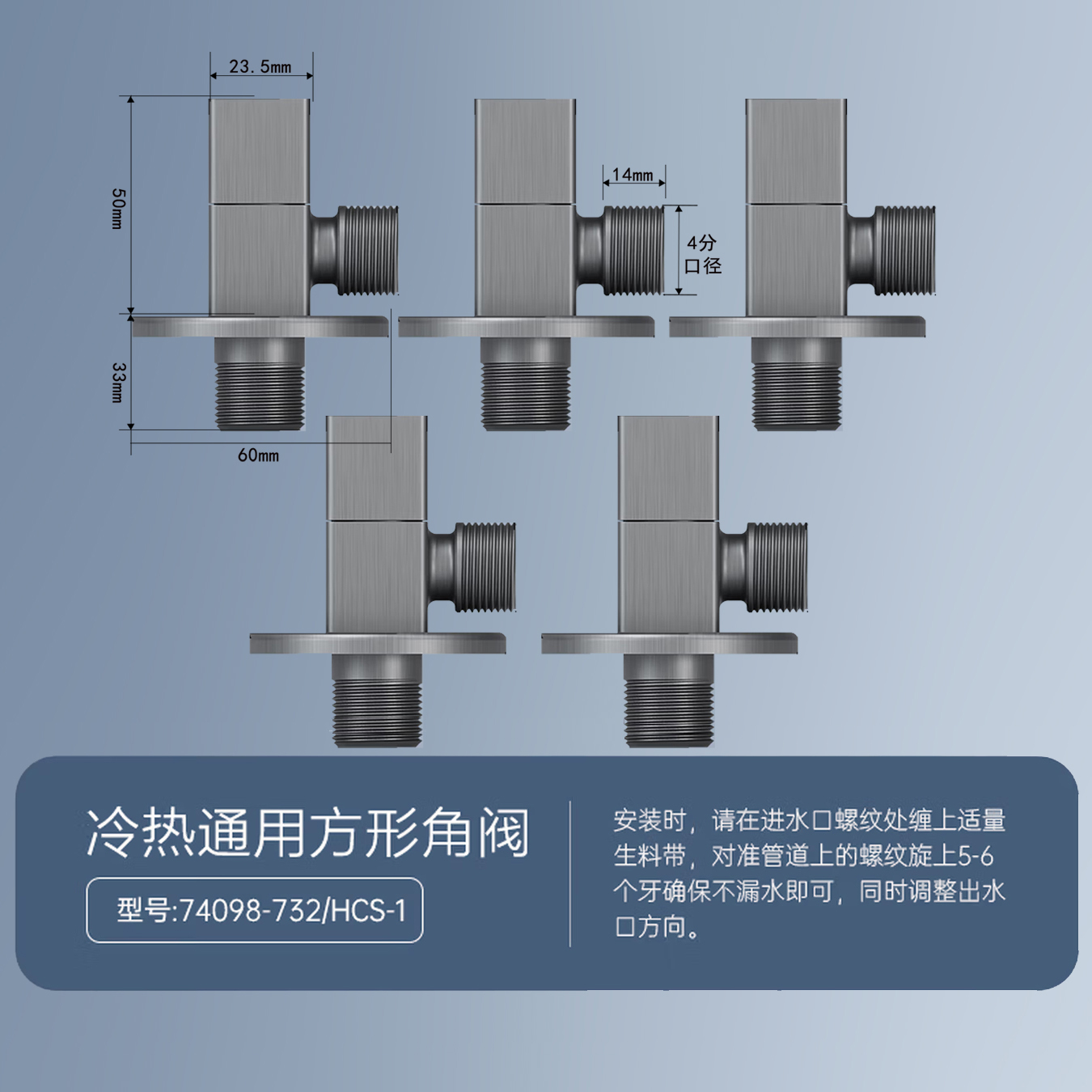 九牧(JOMOO)角阀铜四分冷热通用燃气热水器马桶水龙头角阀三角阀74098 冷热通用角阀-枪灰5只