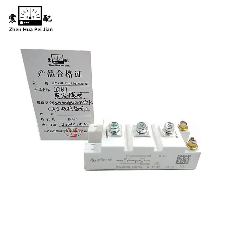 震配 IGBT整流模块 BSM100GB120DN2K (其它规格请备注) 块图片