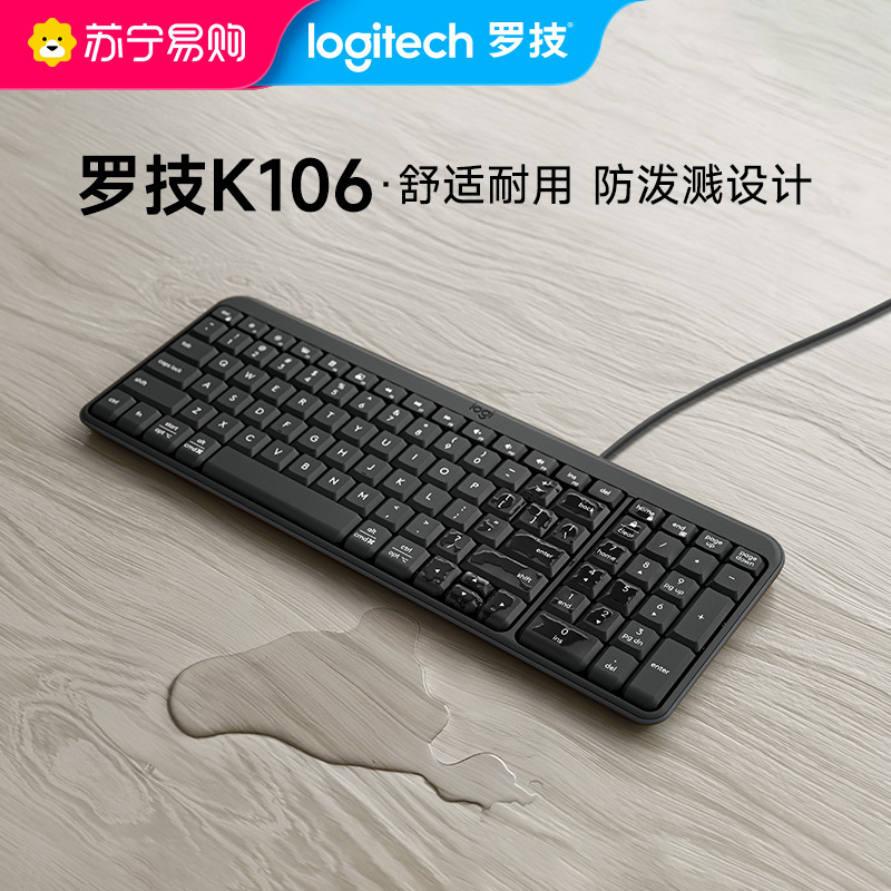 K106键盘高清大图