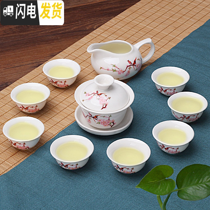 三维工匠陶瓷青花瓷功夫茶具茶杯套装小套简约办公室现代家用泡茶套装白瓷 10头功夫-水点桃花