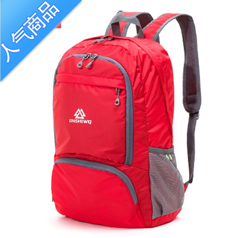 封后JINSHIWQ皮肤包超轻可折叠旅行包双肩包户外背包登山包轻便携男女旅行包男女高清大图
