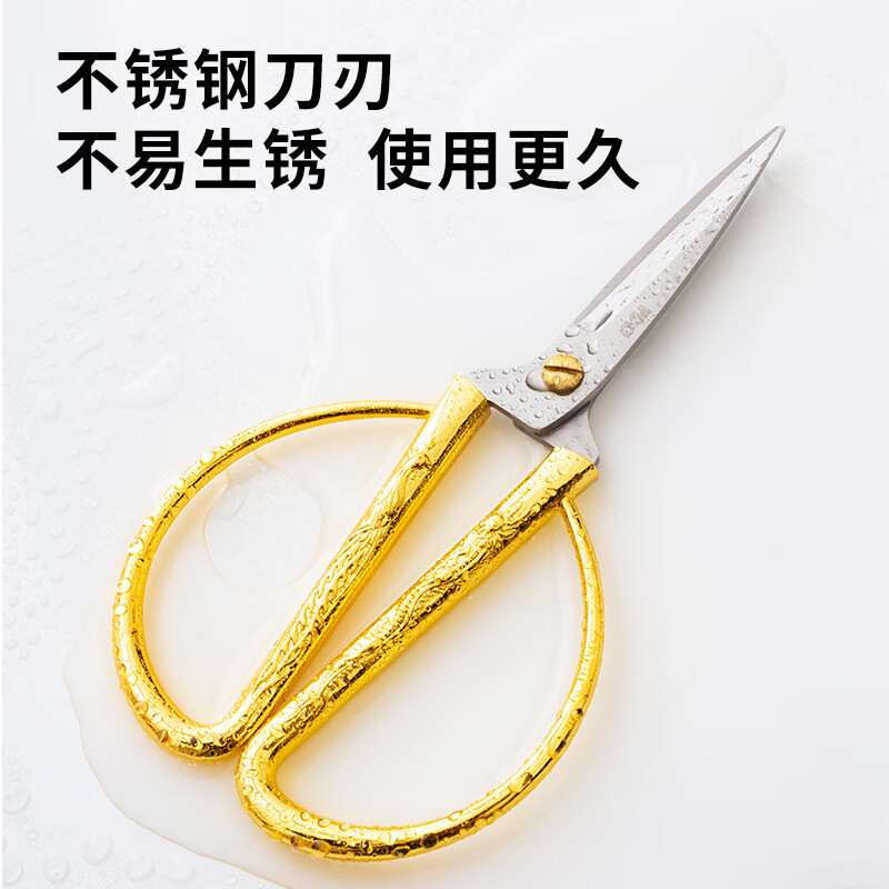 晨光剪刀龙凤呈祥金150mmASS91388 1把