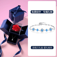 鑫铂尼 手链 水晶之恋手链+英格兰礼盒