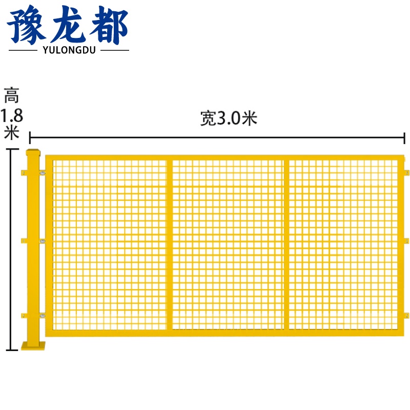 豫龙都车间隔离网1.8*3m个