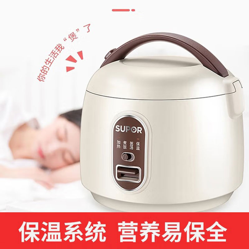 苏泊尔(SUPOR)电饭煲内胆电锅家电不粘锅电器多功能锅饭煲米饭多用途锅小电器煮锅SF16YA622