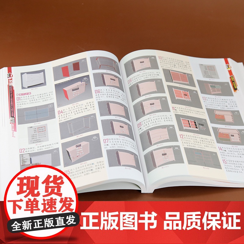 [正版新书]中文版3ds Max三维效果图设计与制作全视频实践228例(溢彩版) 陈晓龙 清华大学出版社 三维效果图;图高清大图