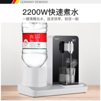 德玛仕(DEMASHI)商用开水器 即热式饮水机台式 电热烧水器炉热水机 桌面茶吧机 冲奶机 DMS-KS169-8A