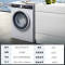 SIEMENS/西门子8KG 全自动滚筒 变频 小型家用 智能 纤薄洗衣机WM12N1M01W