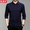 恒源祥春秋服饰中年男子桑蚕丝翻领长袖t恤羊绒上底Polo秋 180/96A hyx-1552翻领长袖T恤深蓝