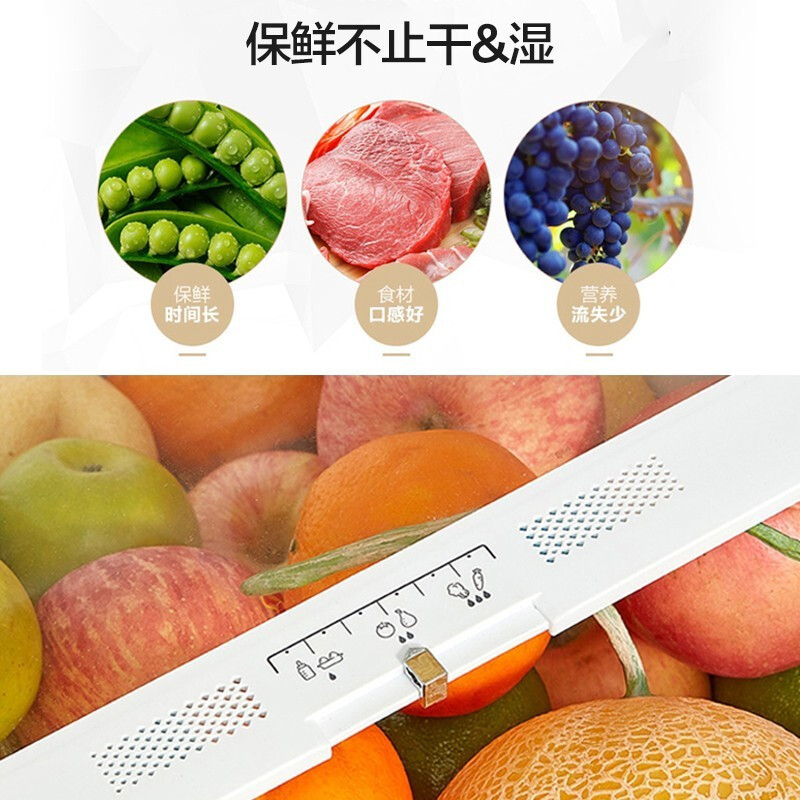美的(Midea) BCD-545WKGM 冰箱