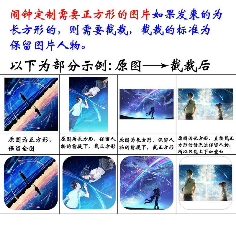 空白闹钟 配送四颗电池两颗纽扣电子钥匙扣跟手环 充电TFBOYS王俊凯王源易烊千玺生日礼物七彩电子发光创意闹钟夜灯