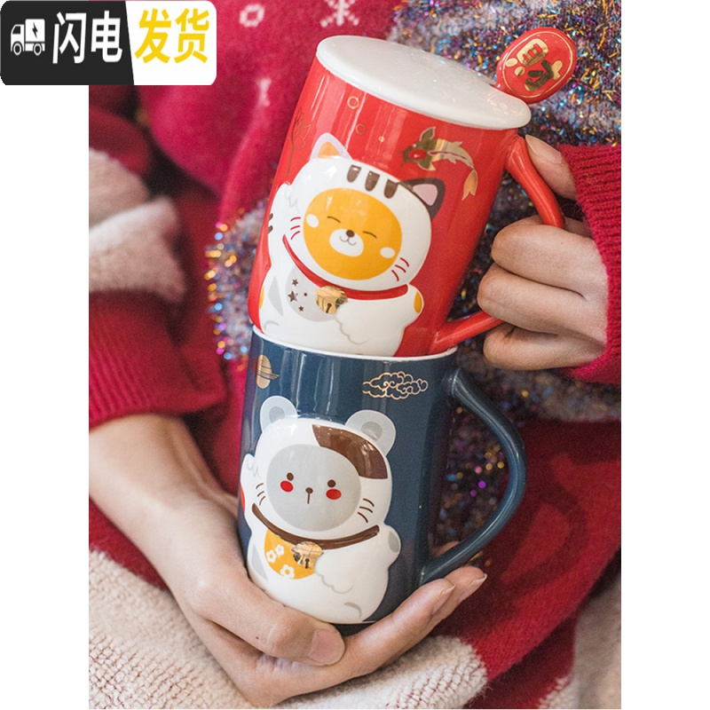 三维工匠可爱猫陶瓷杯子带盖勺创意新年水杯男女情侣办公室早餐马克杯
