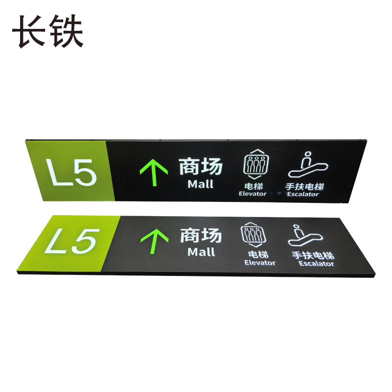 长铁 烤漆发光灯箱 1*1m 平方米高清大图