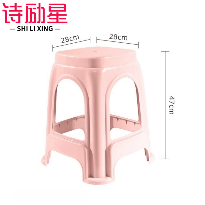诗励星塑料凳高清大图