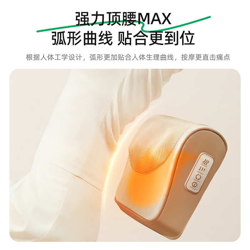 小熊(Bear)颈椎按摩器 腰部 按摩仪 按摩枕头颈部肩颈背部按摩靠垫腰肌劳损送父母男女友情人节礼物实用F24B5